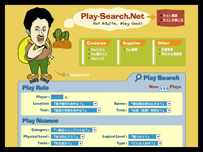 Play-search.net